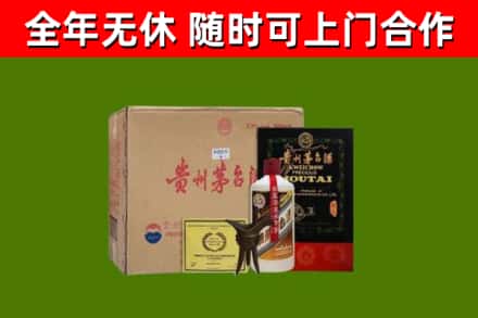 黄石烟酒回收汉帝茅台酒.jpg