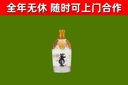 黄石烟酒回收董酒.jpg