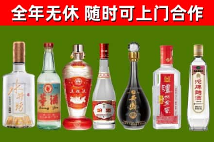 黄石烟酒回收名酒系列.jpg